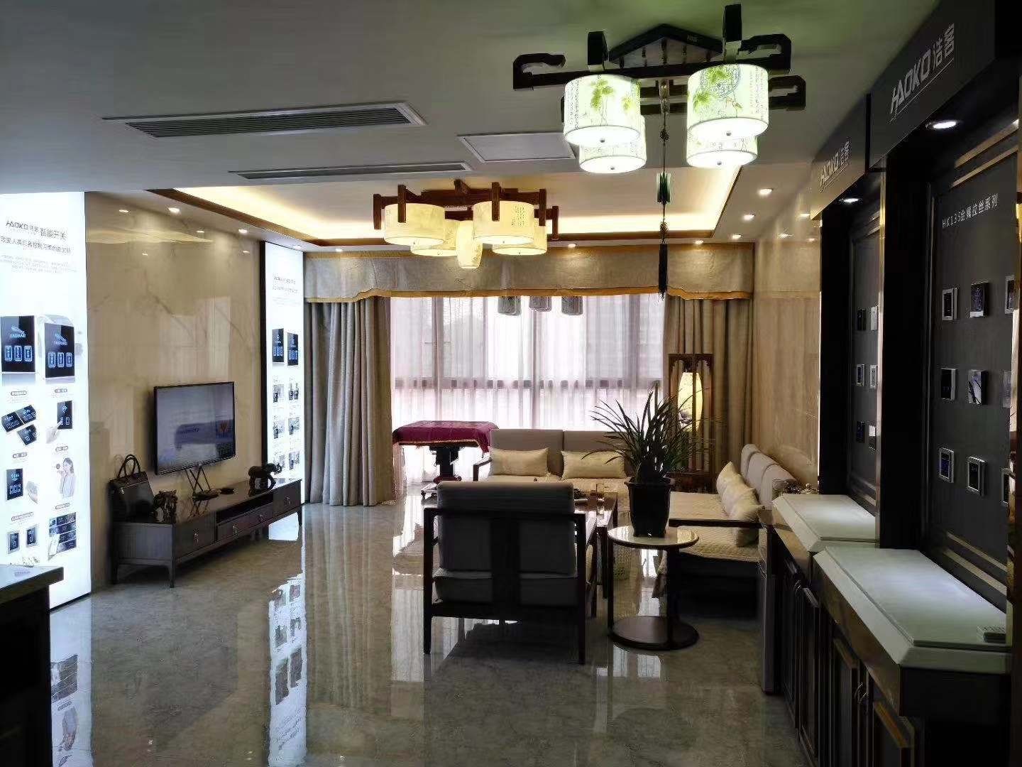 智能开关体验厅