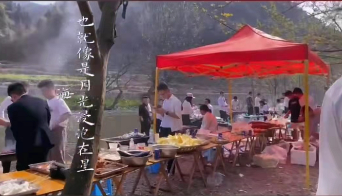 公司团建