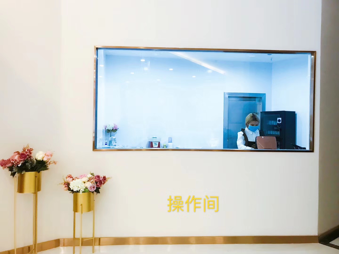 公司环境