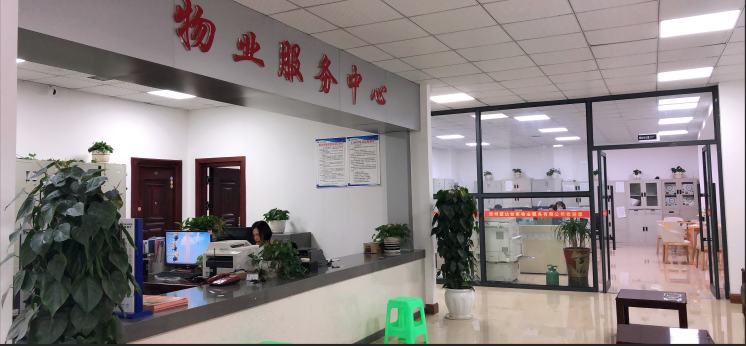 办公环境