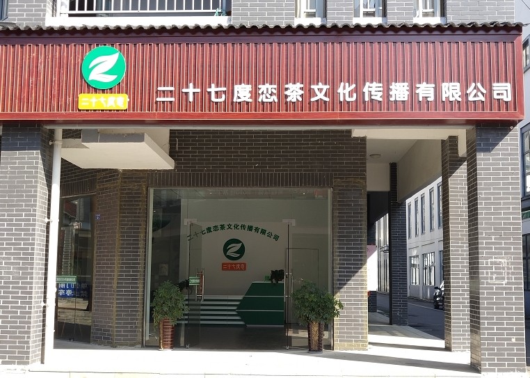 基地一楼