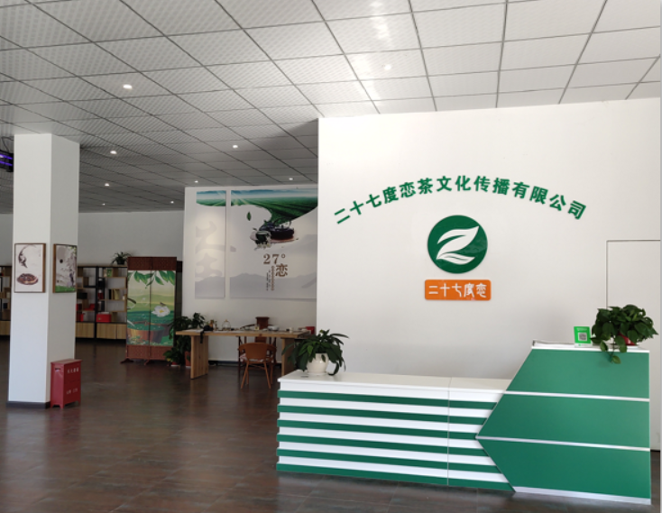 基地公司一楼