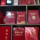 贵州慕义文化传媒有限公司