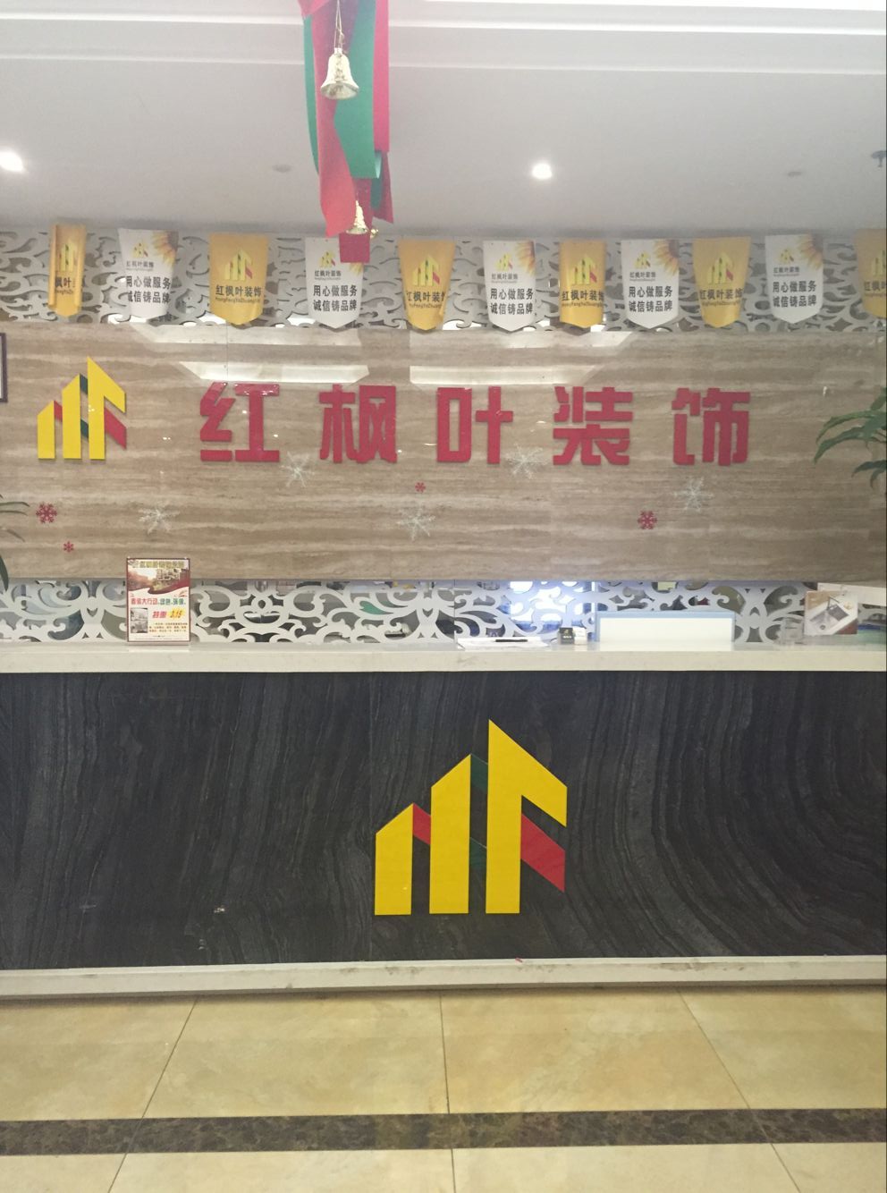 公司前台