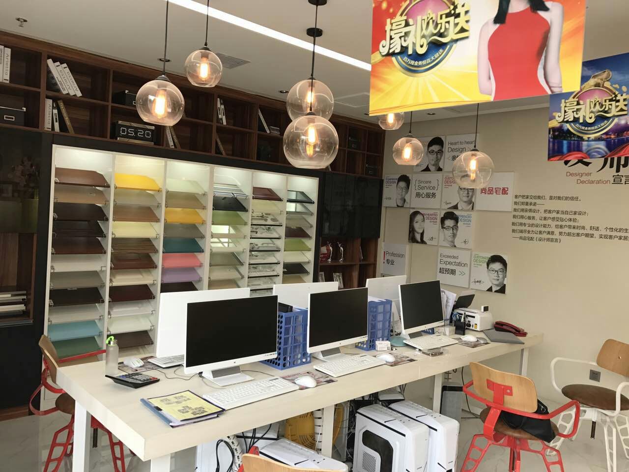 设计师工作室