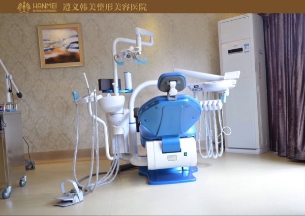 院牙科体验区
