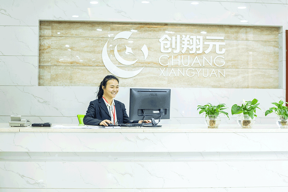 公司环境