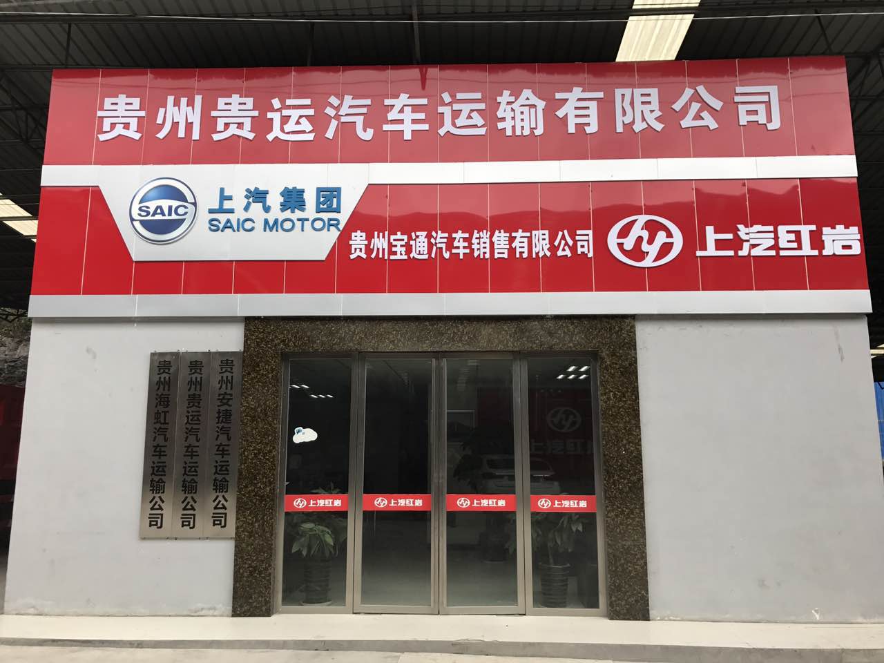 公司业务范围