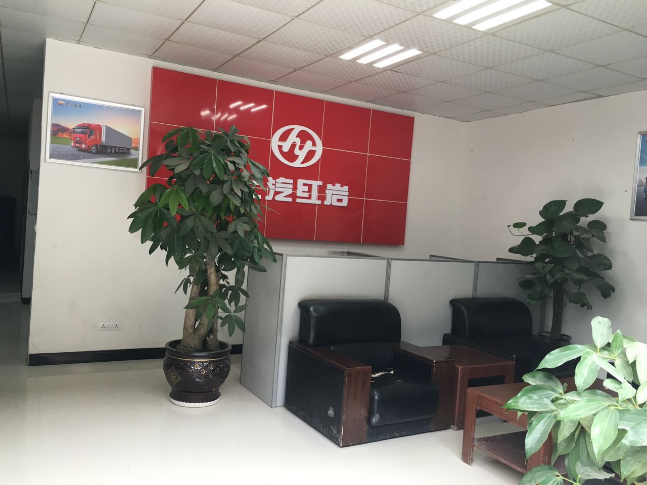办公环境