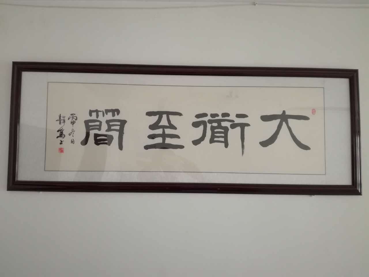0