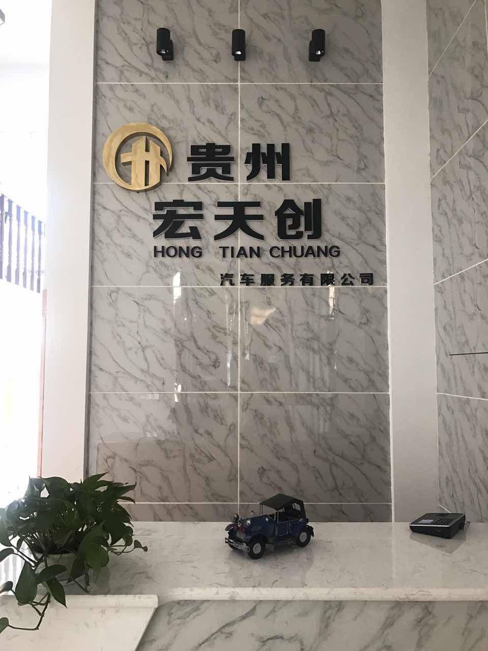 公司前厅