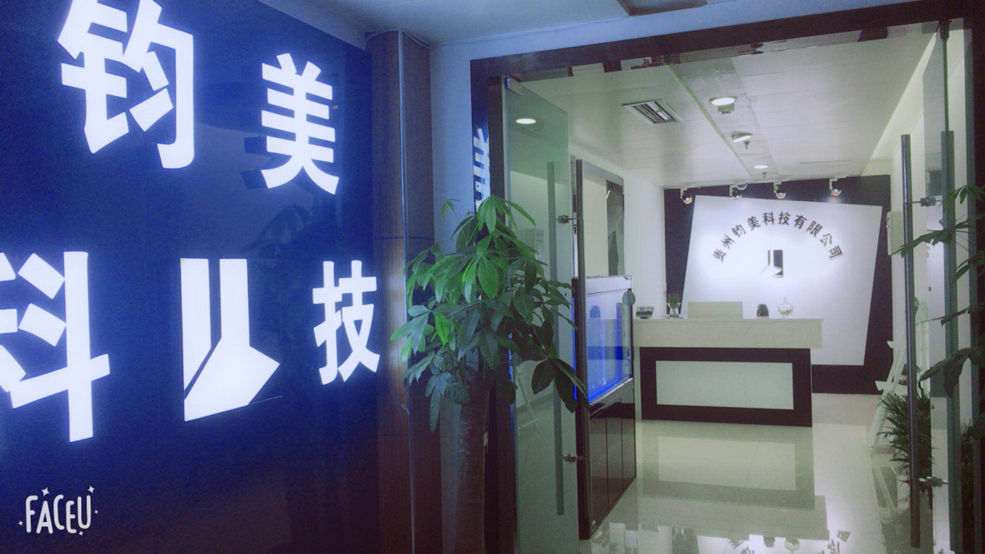 办公区01