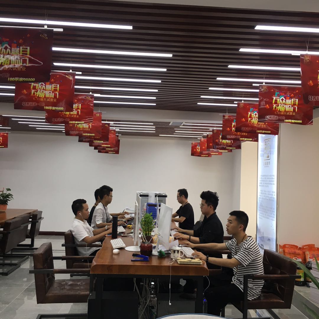 五福设计师