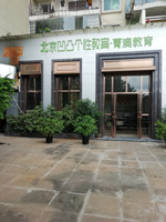大门