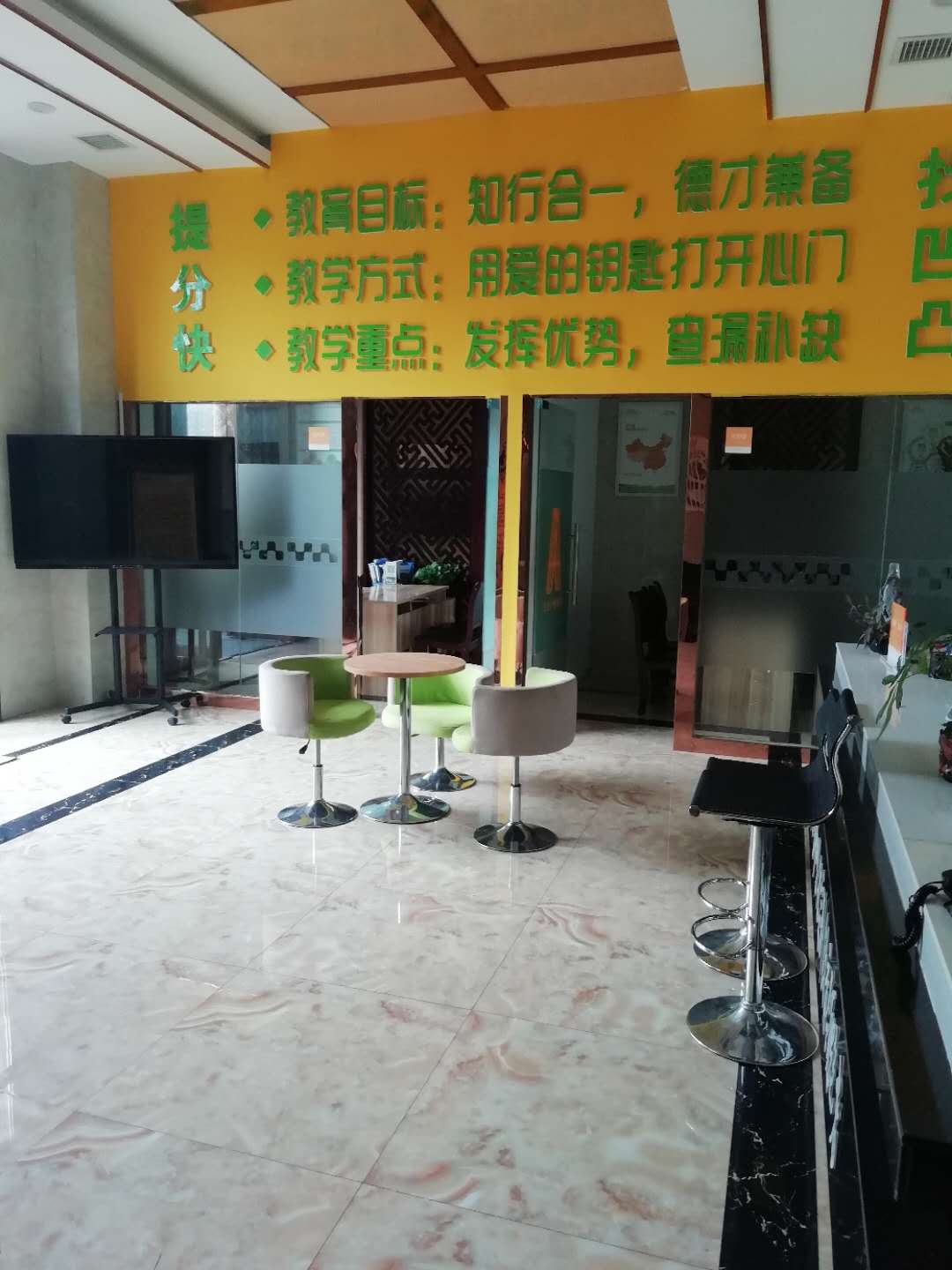咨询室