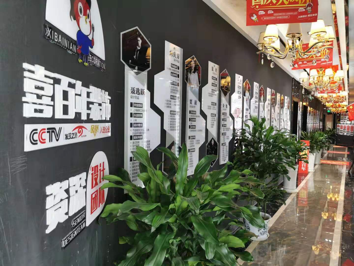 过道