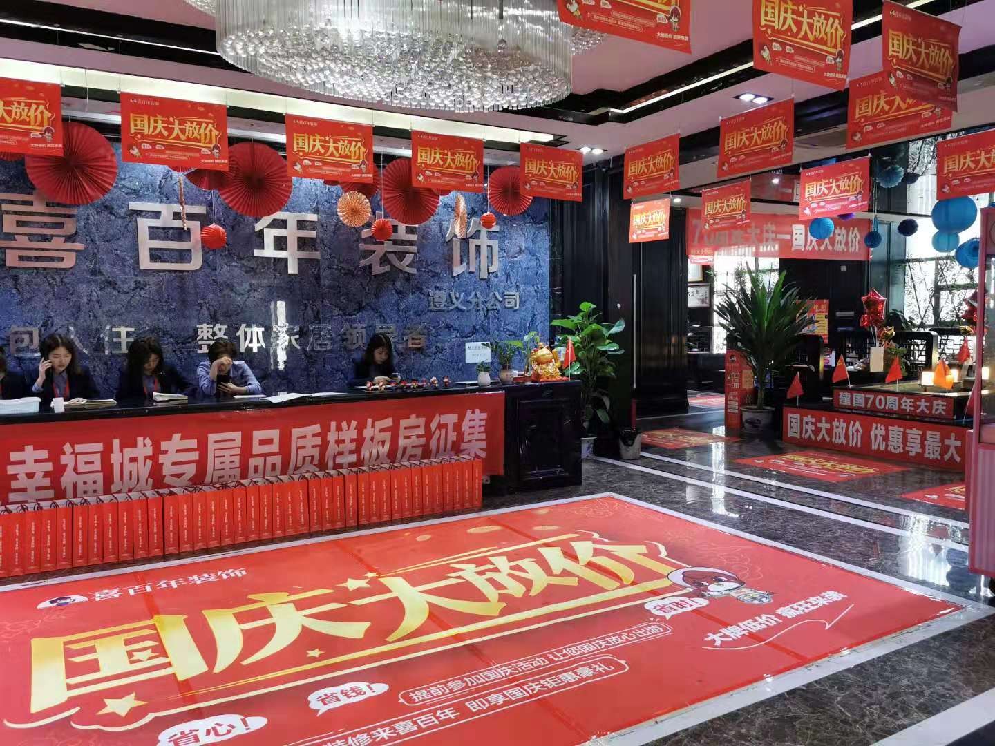 前台