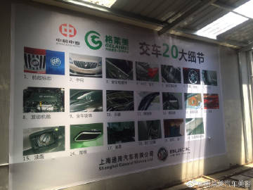 企业文化