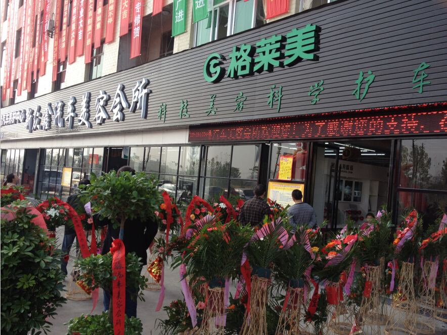 门店面貌