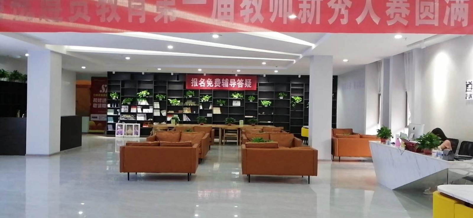 校区环境
