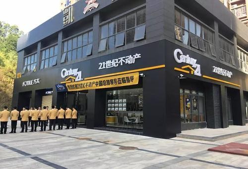 门店形象