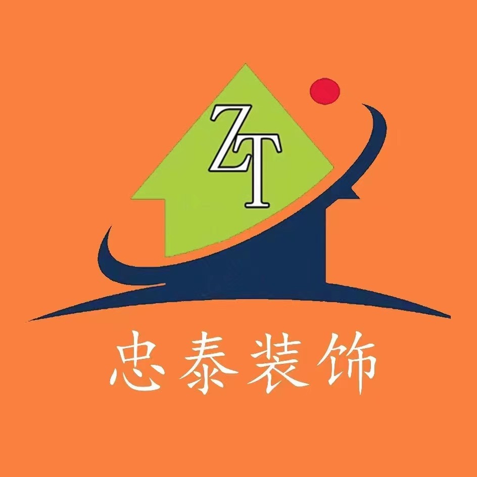 以质量求生存  以改革求发展